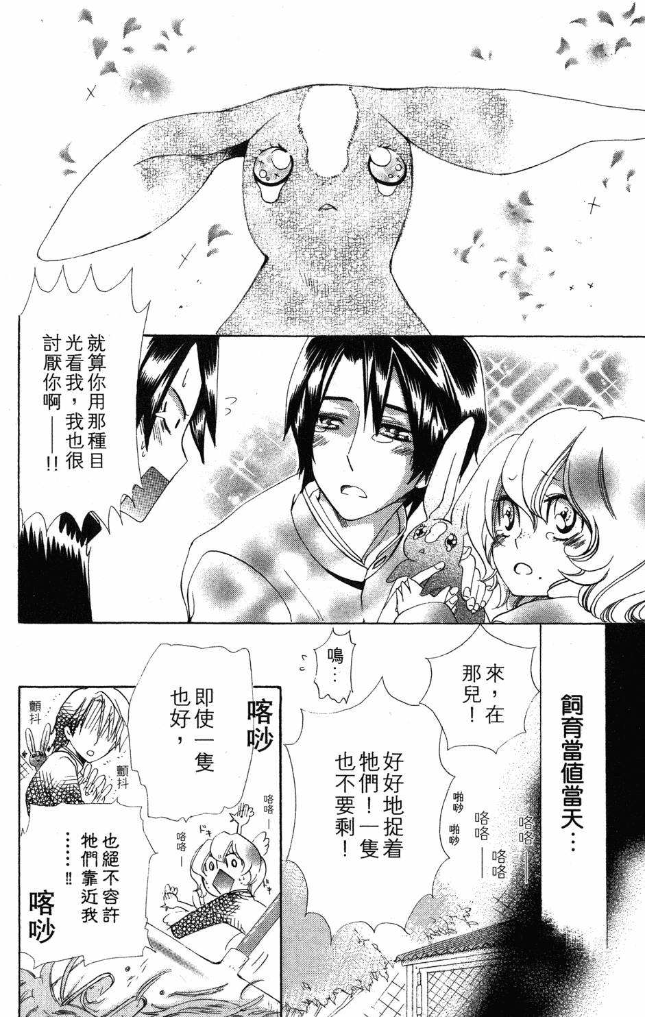 第134页