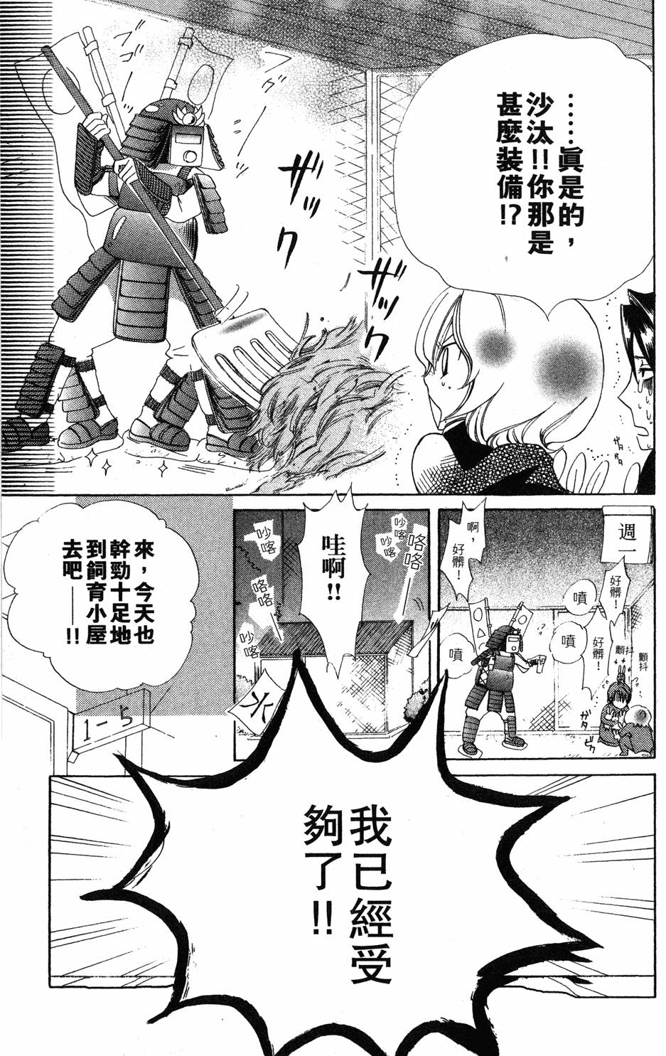 第135页