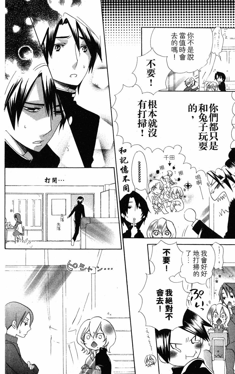 第136页