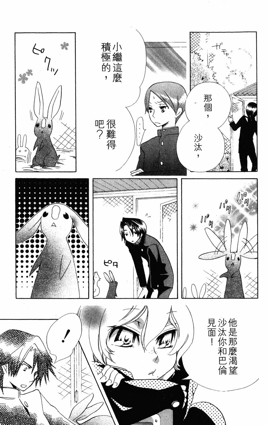 第137页
