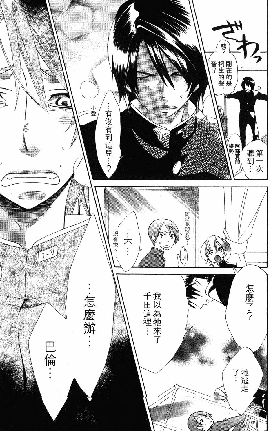 第139页