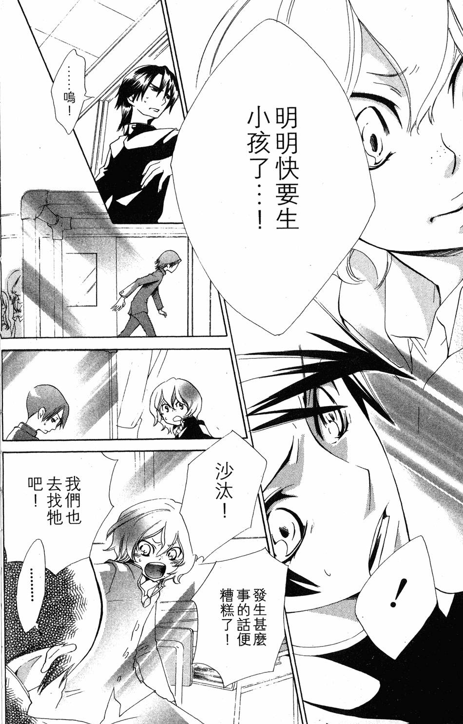 第140页