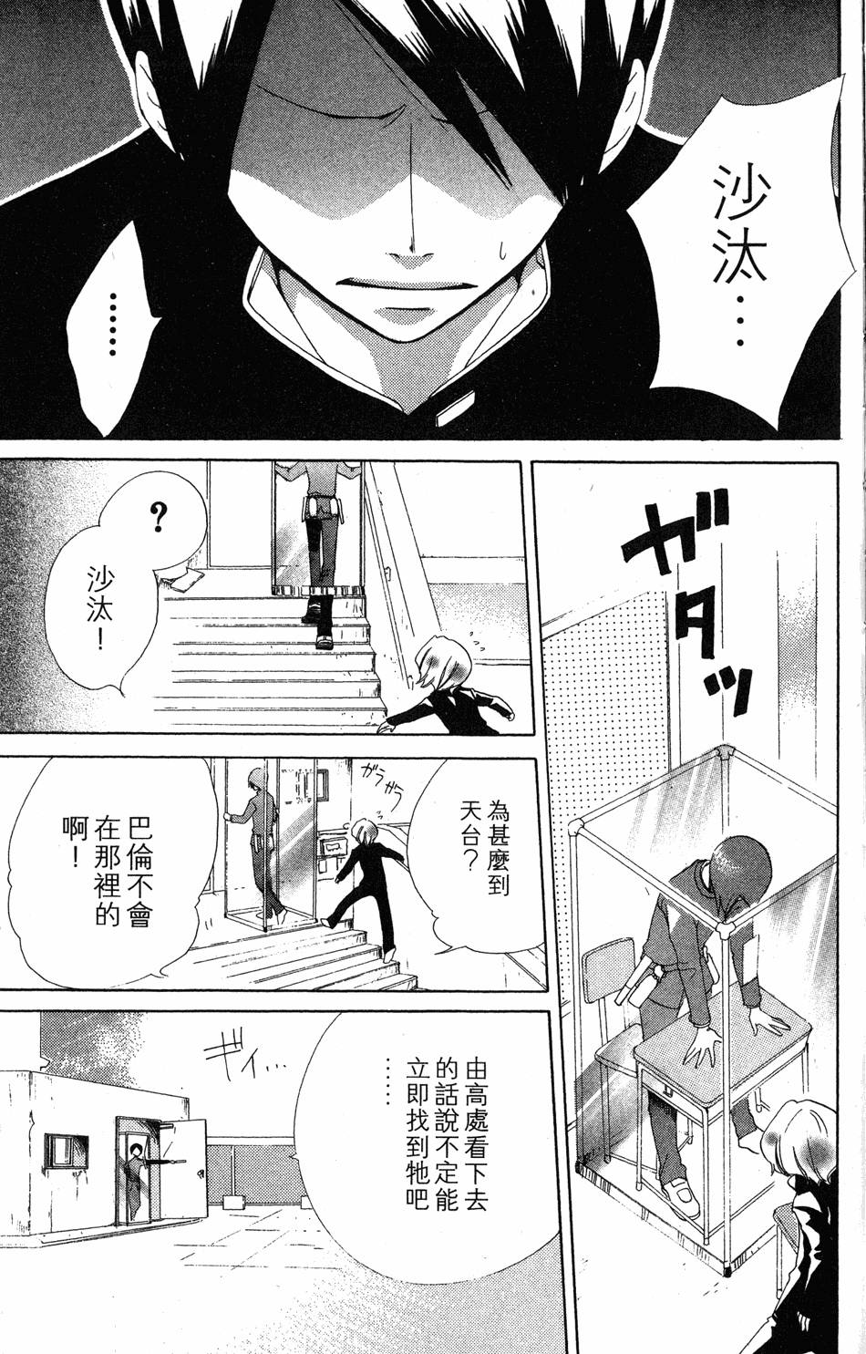 第141页