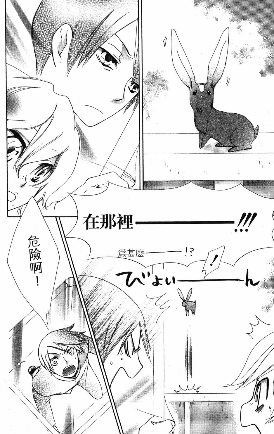 第142页