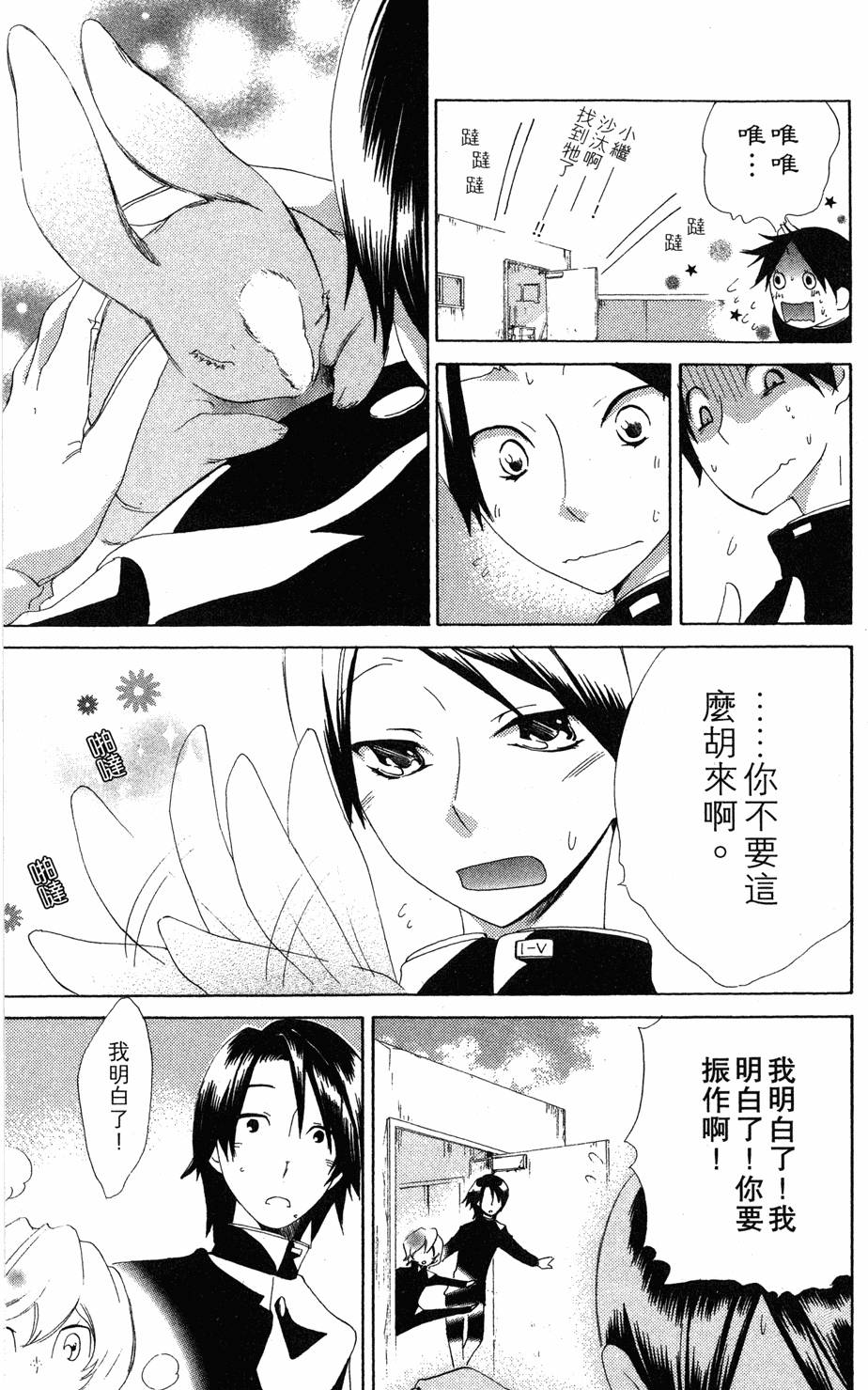第145页