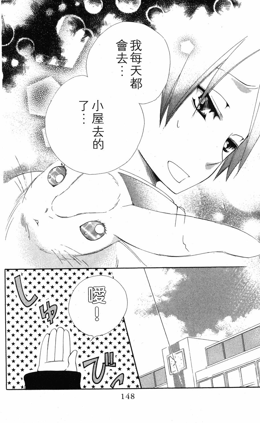 第146页