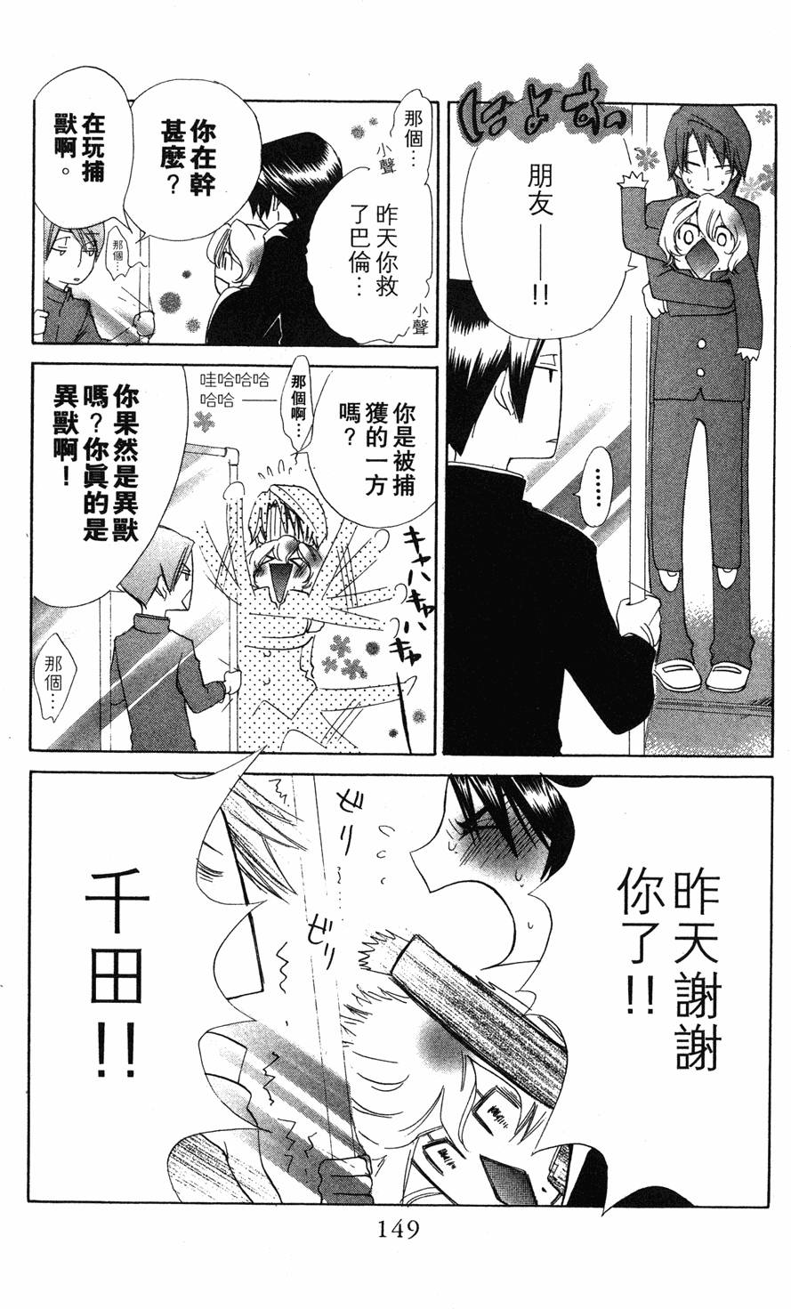 第147页