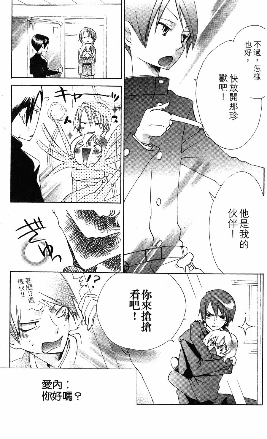 第149页