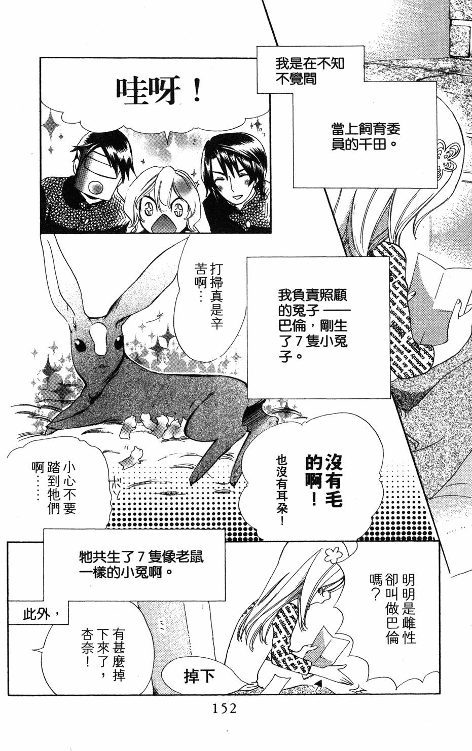 第150页