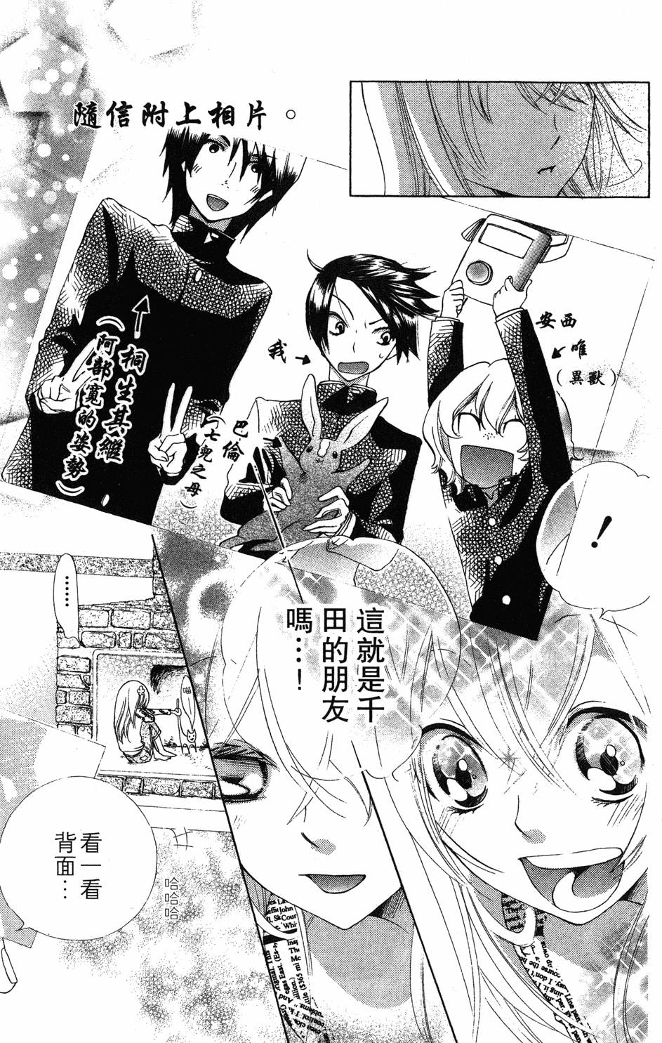 第151页