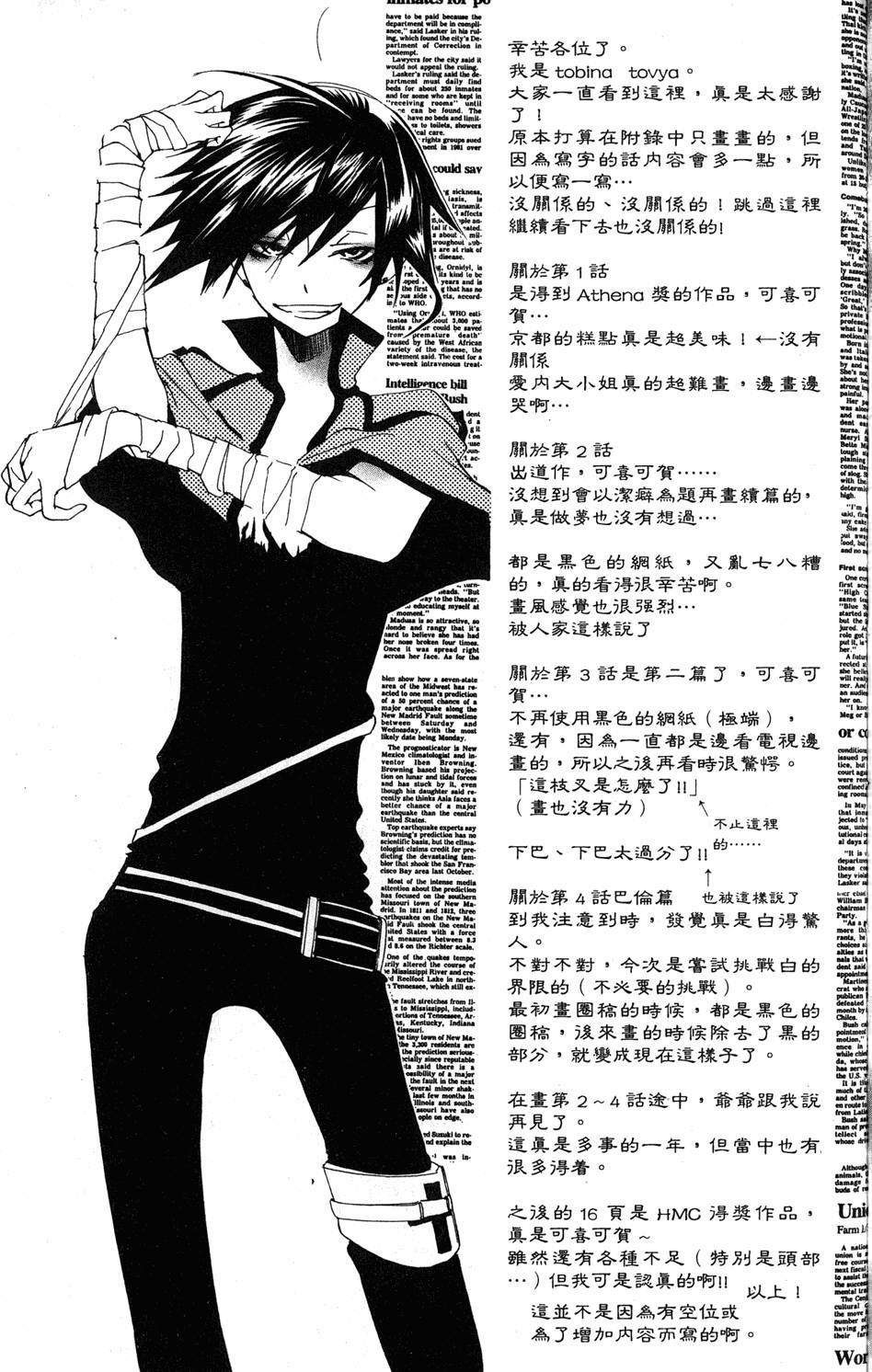 第153页