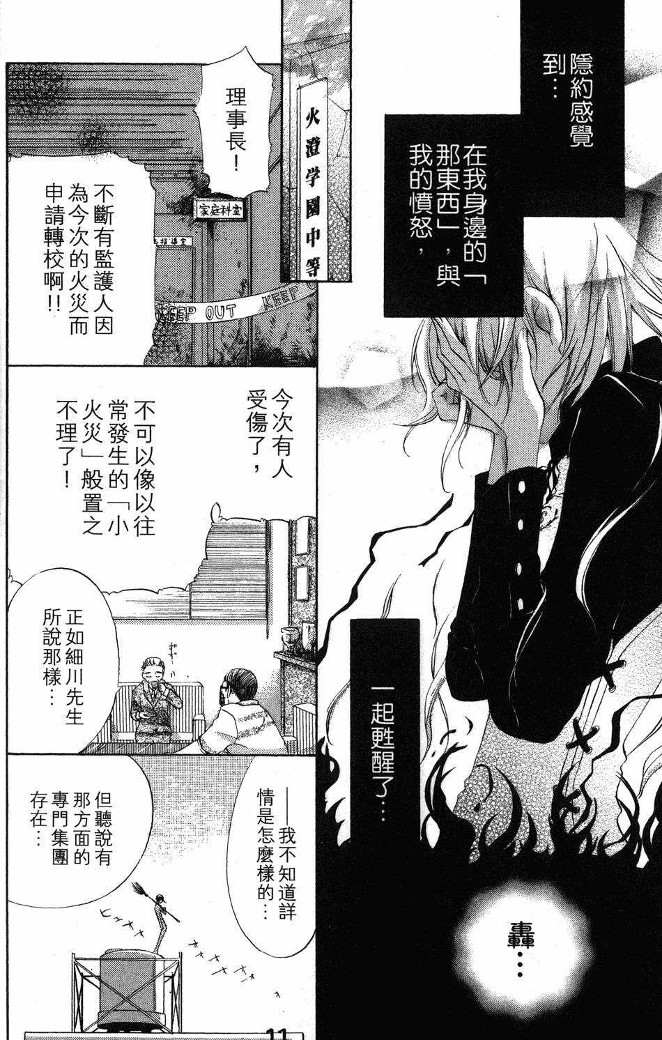 第154页