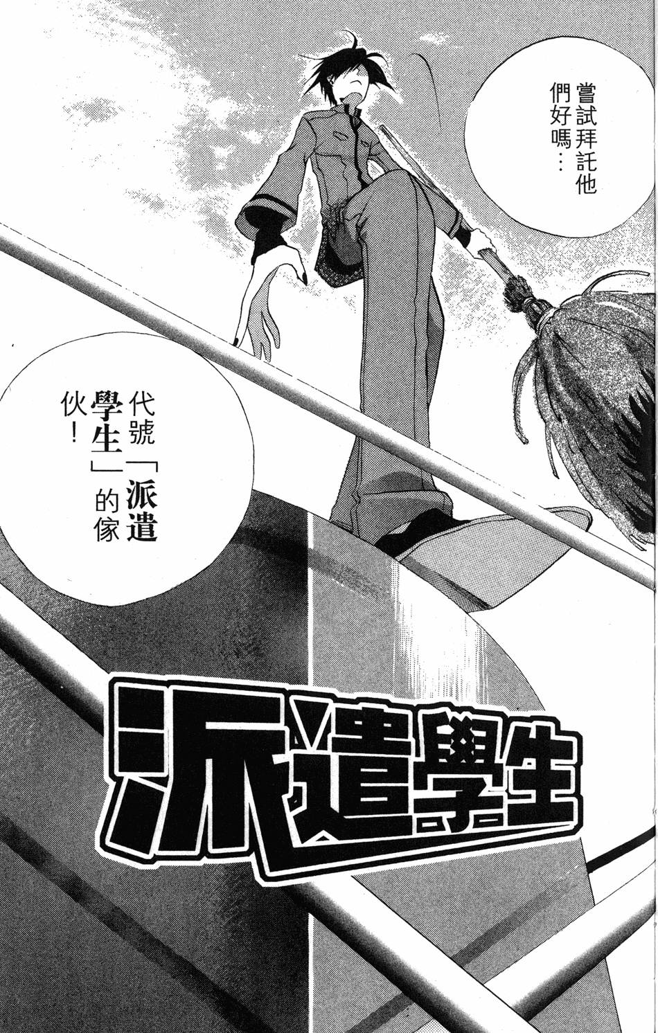 第155页