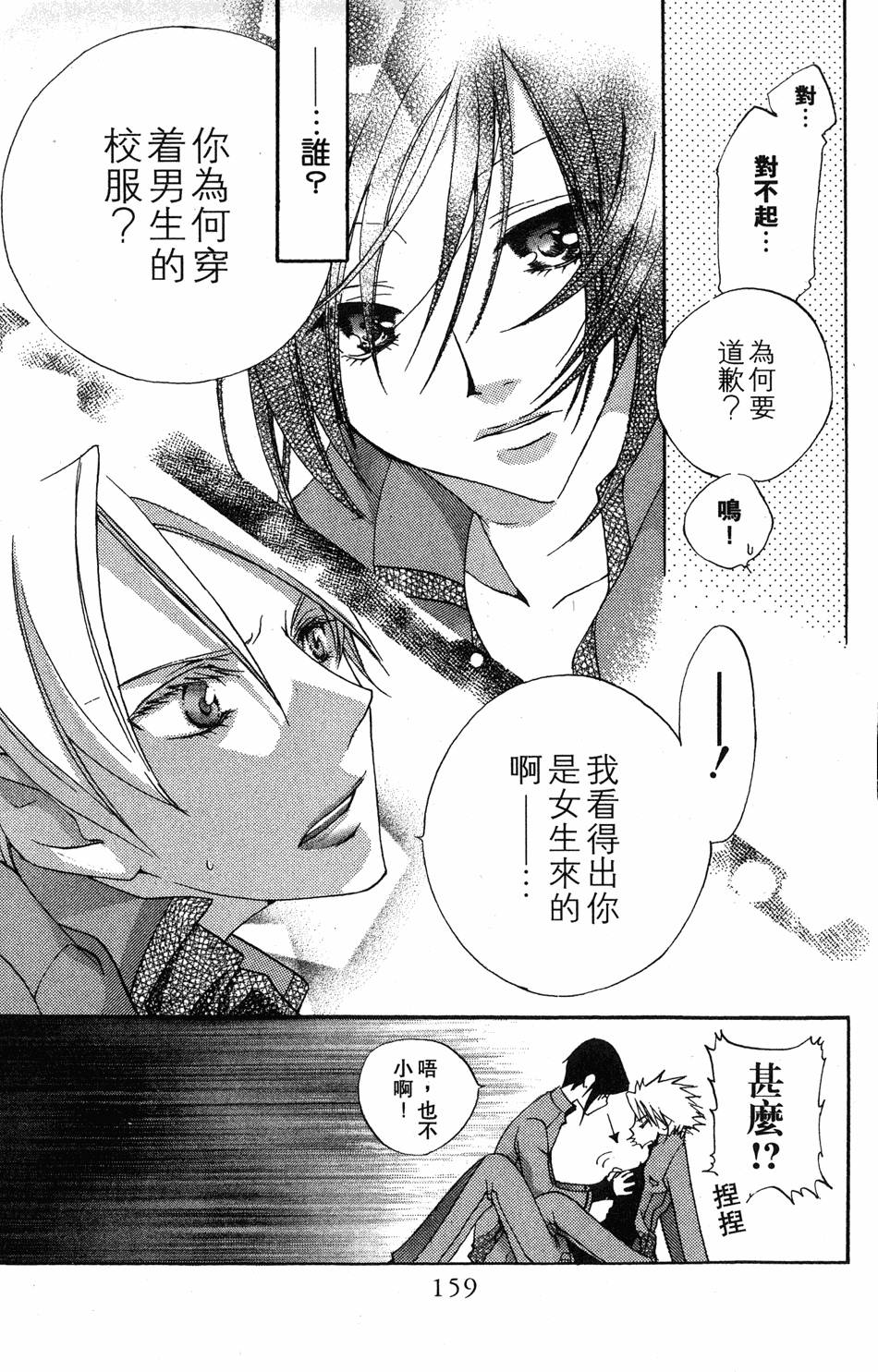 第157页