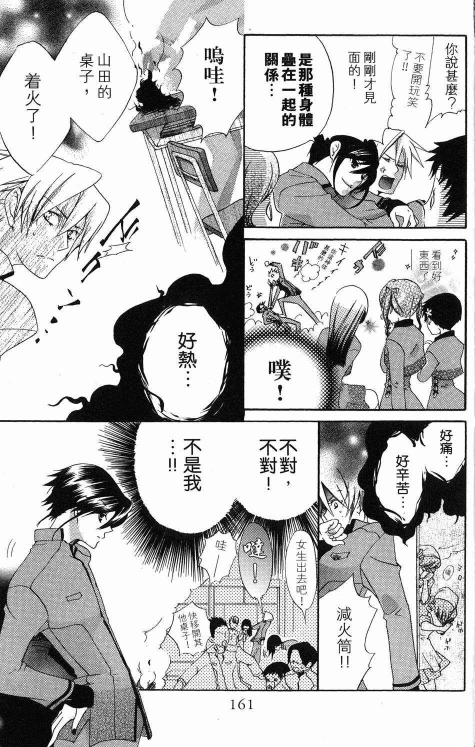 第159页