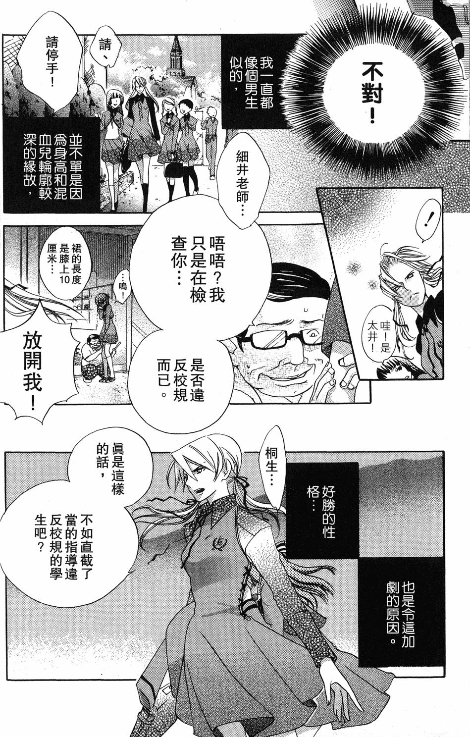 第160页