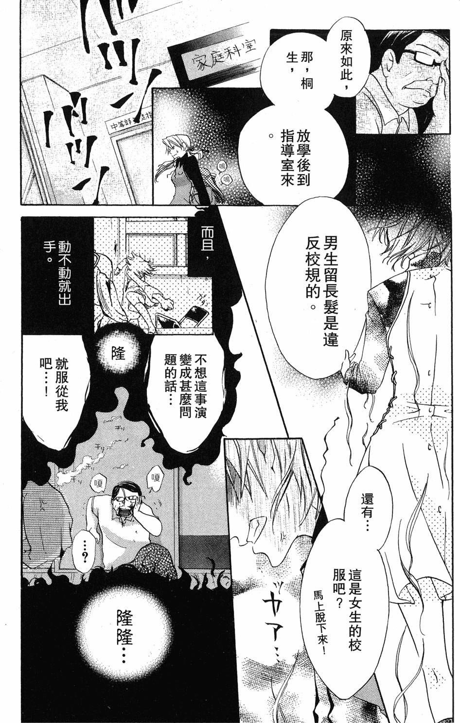 第161页