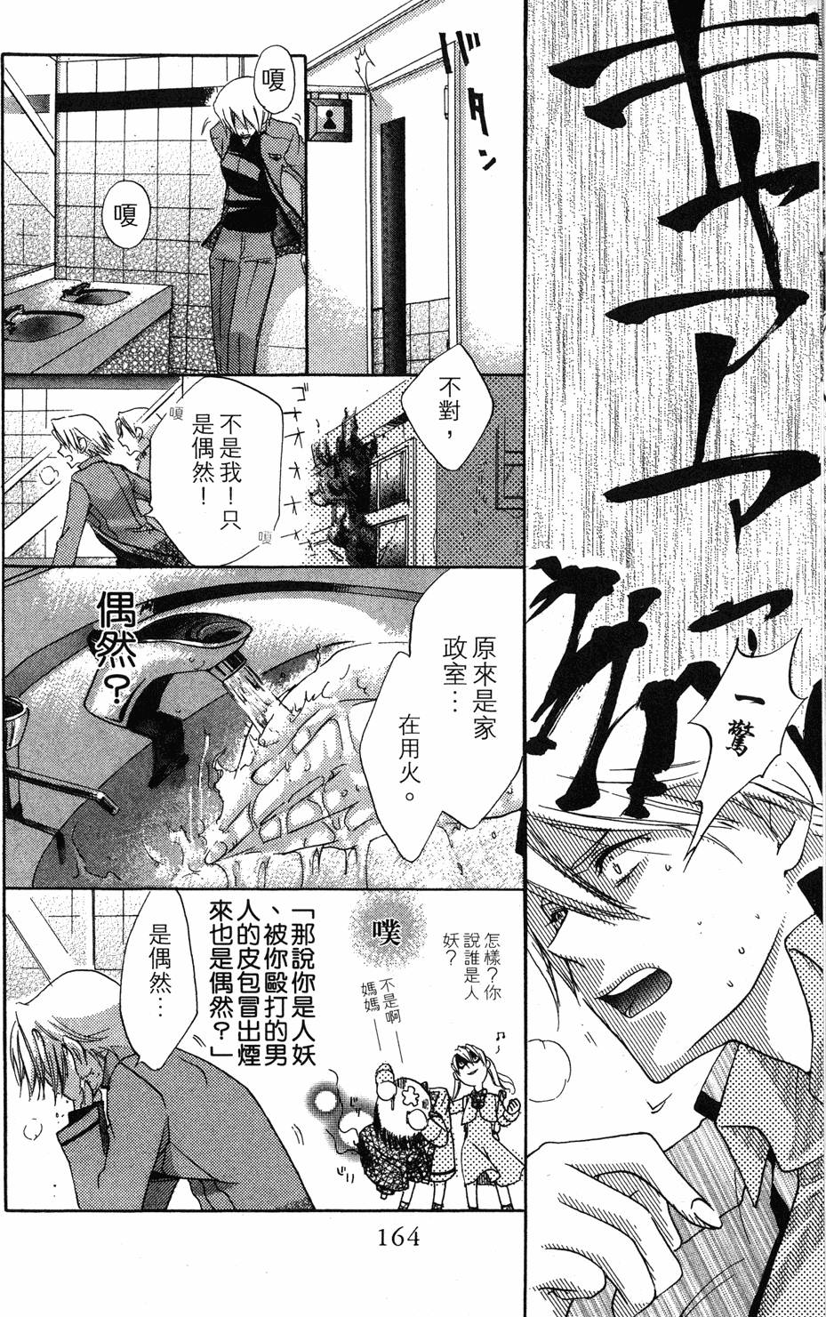 第162页