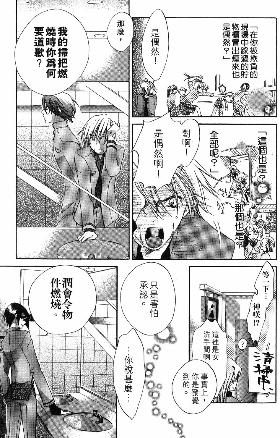 第163页