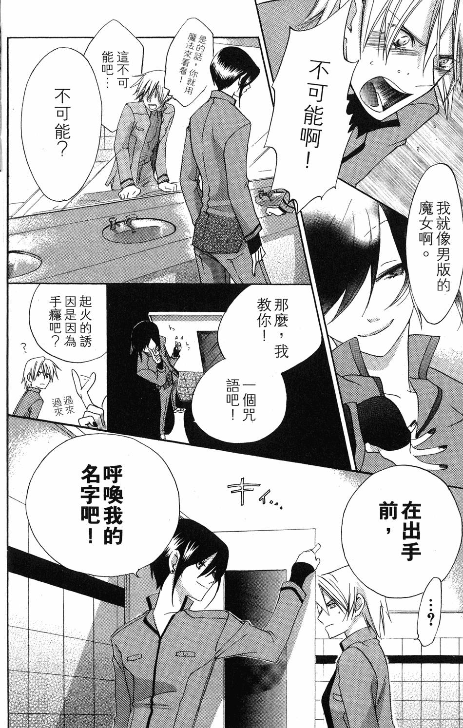 第164页