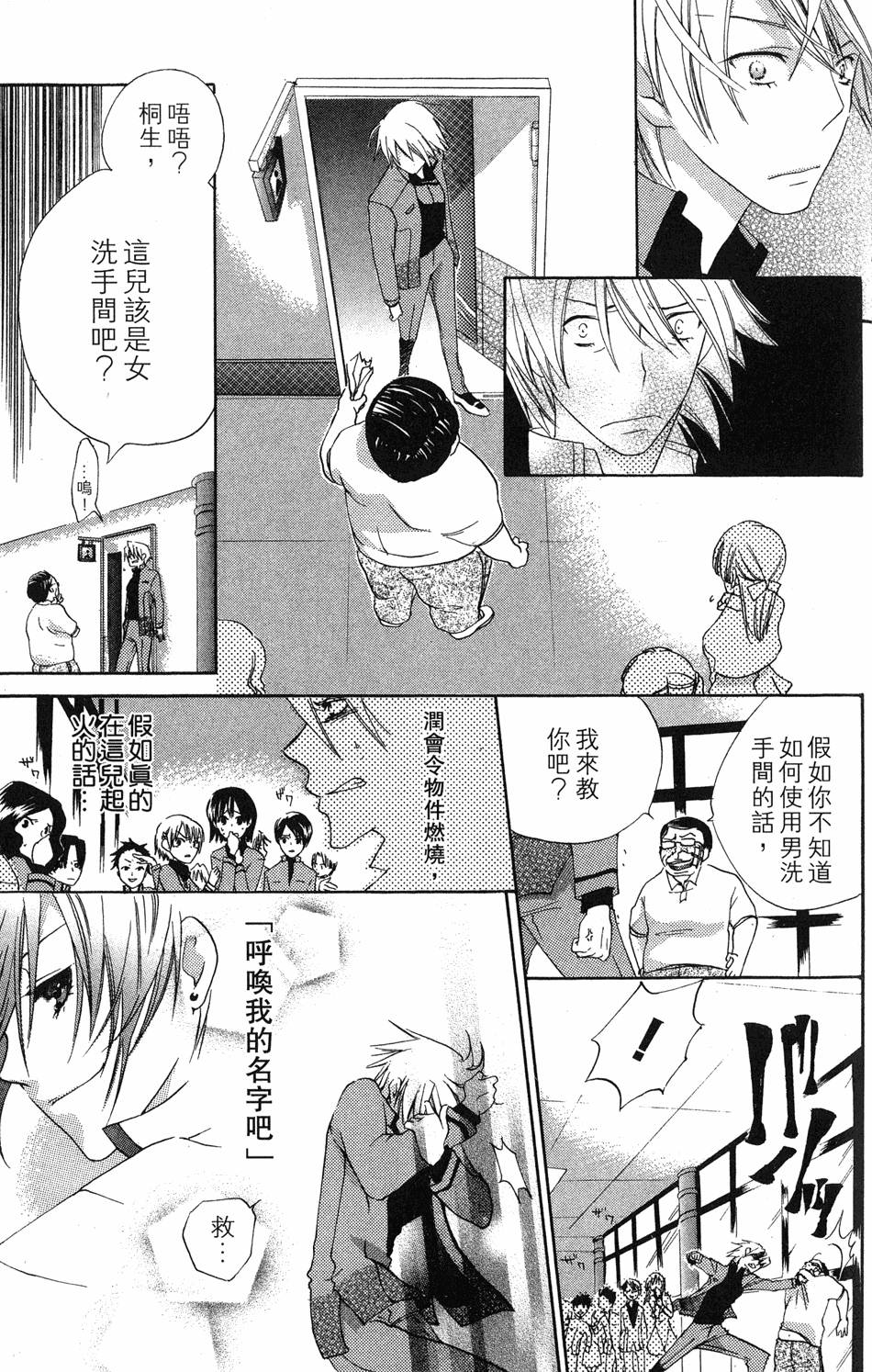 第165页