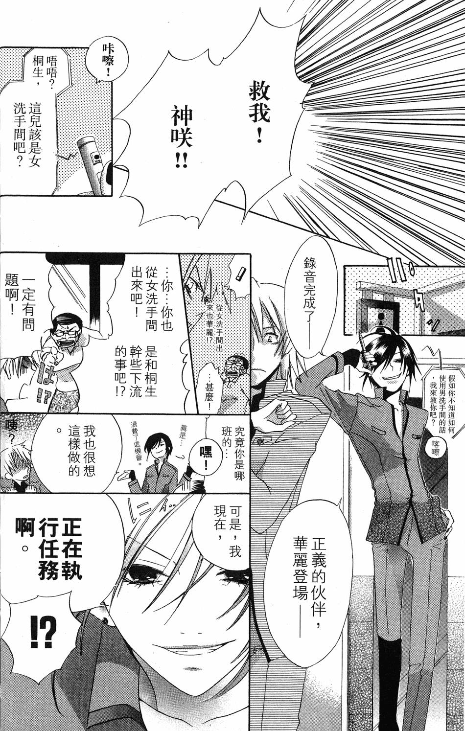 第166页