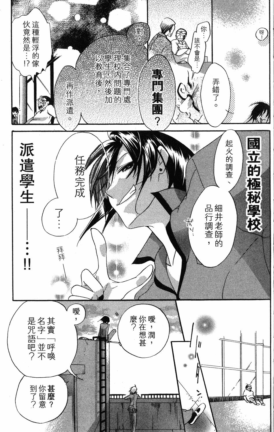 第167页