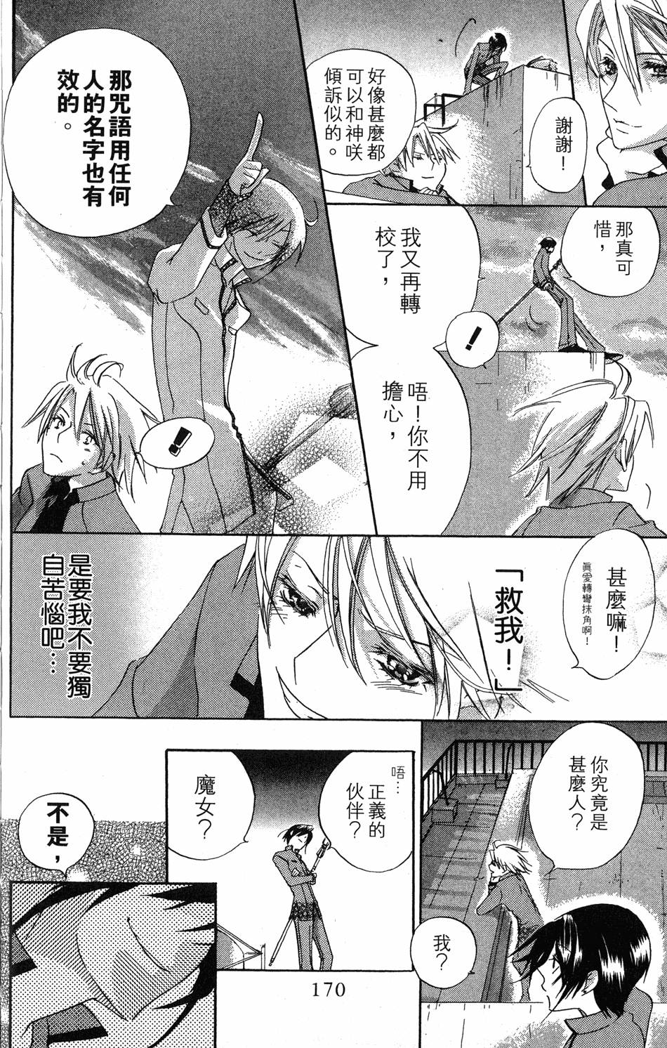 第168页