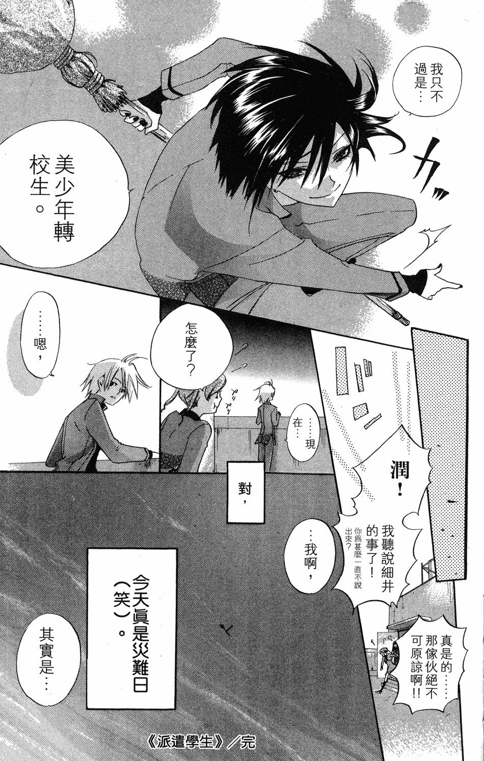 第169页