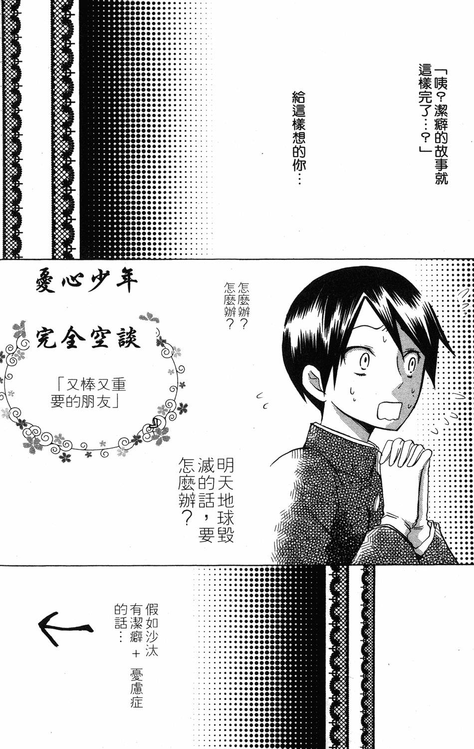 第170页