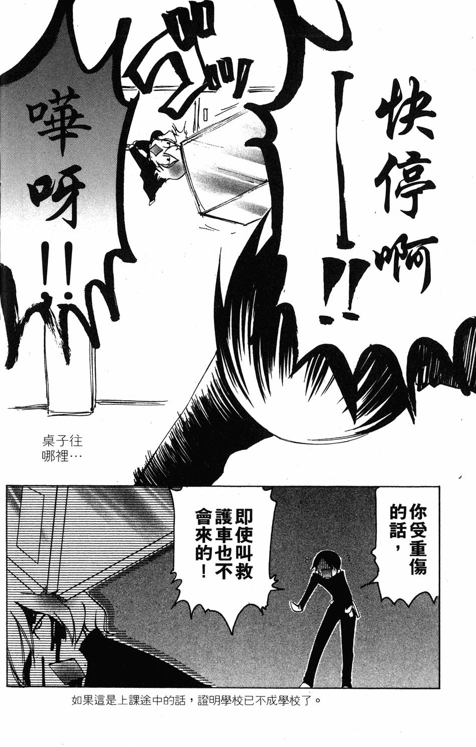 第172页