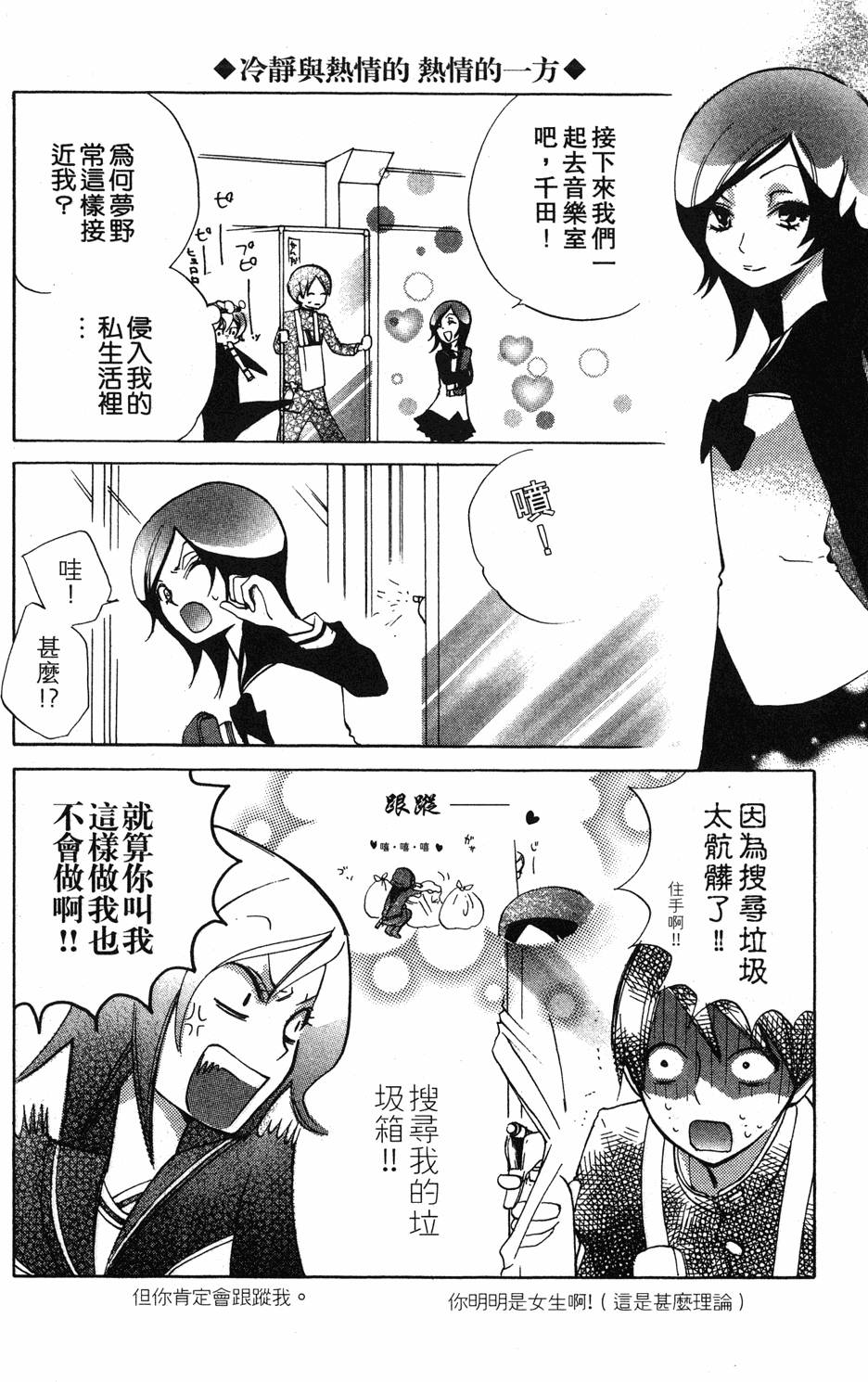 第174页