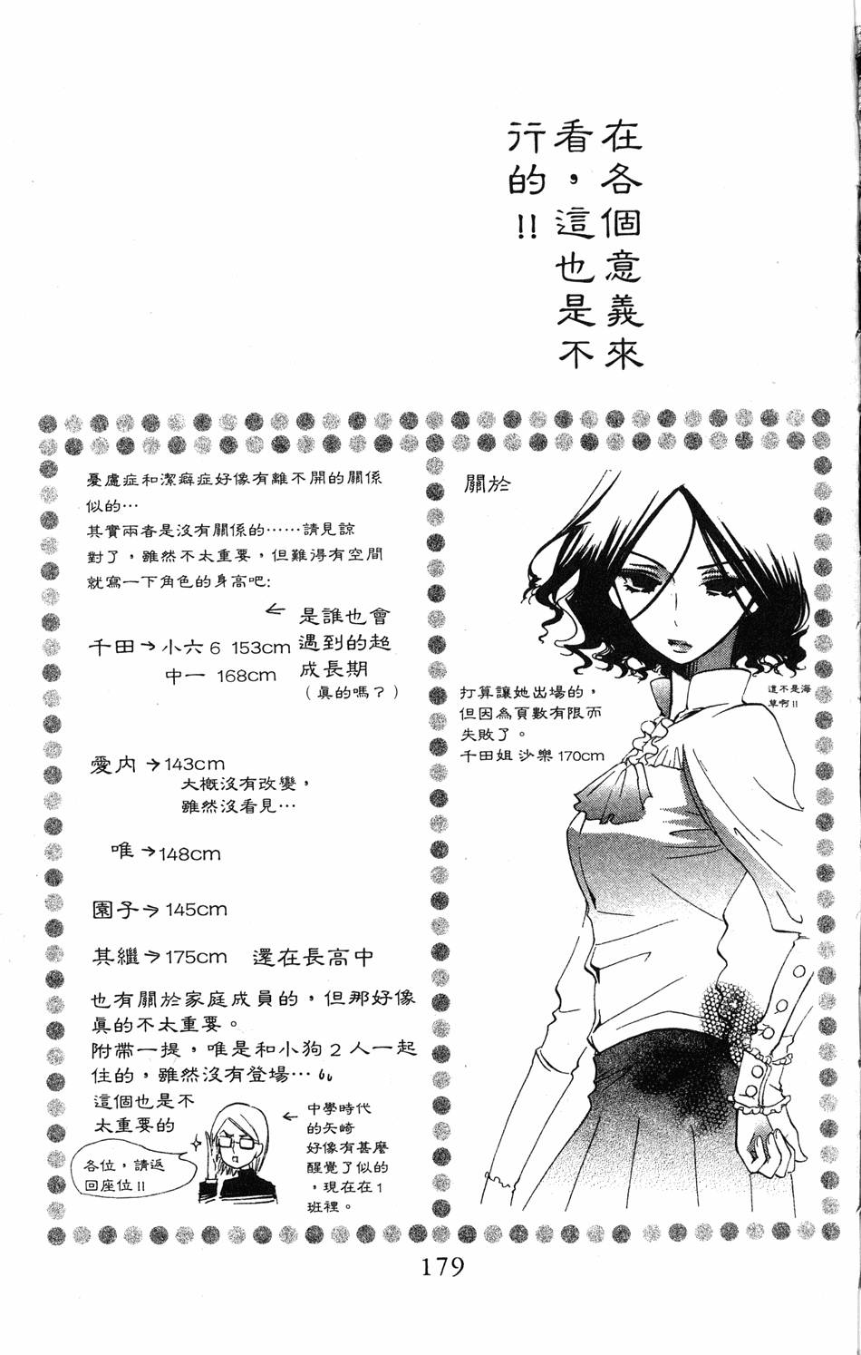 第177页