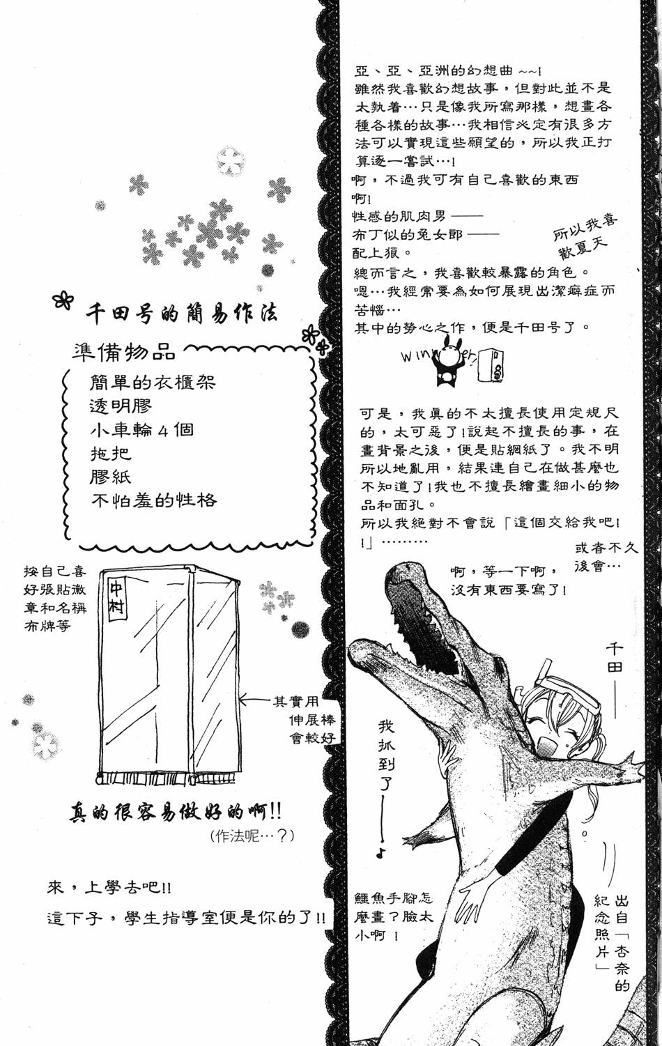 第179页