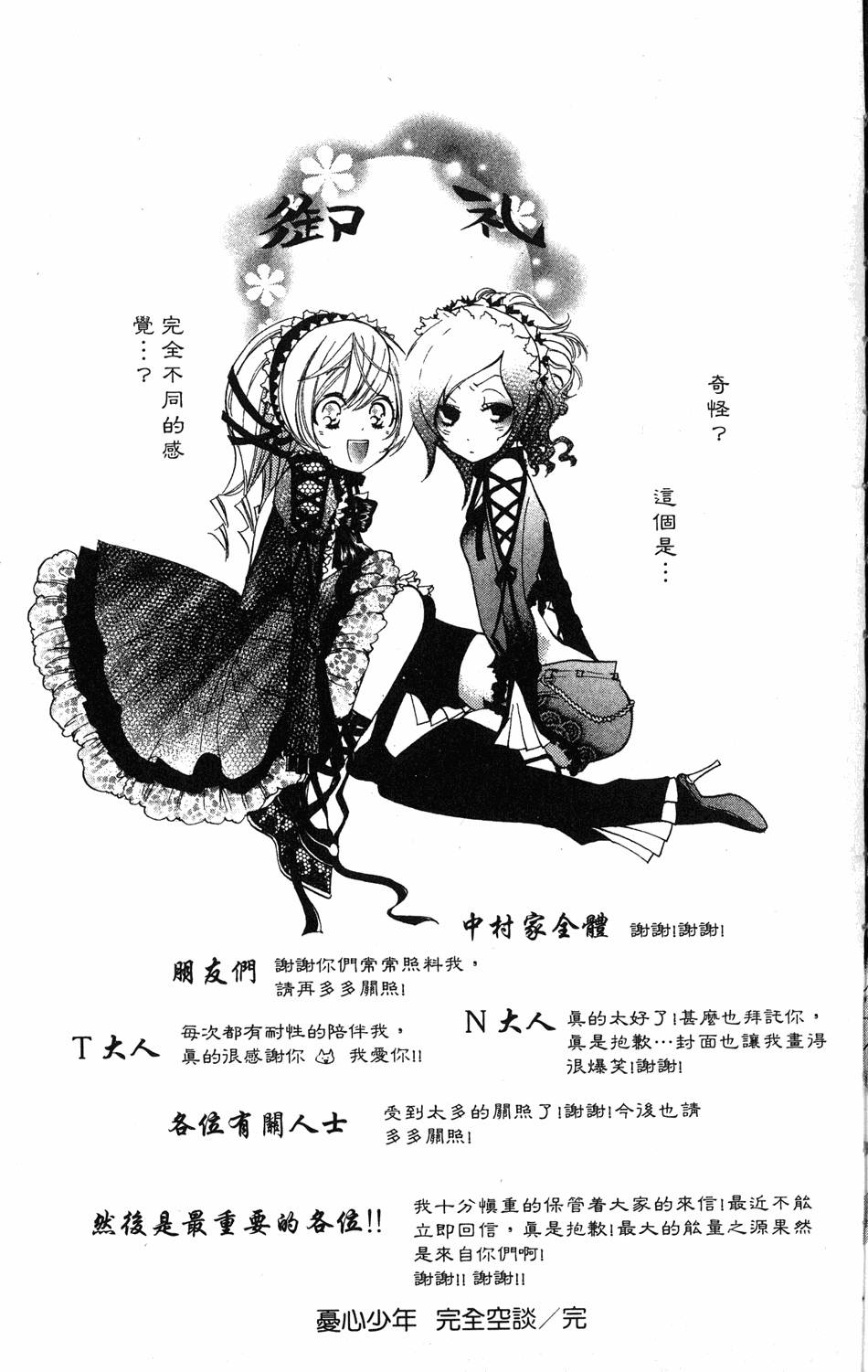 第181页