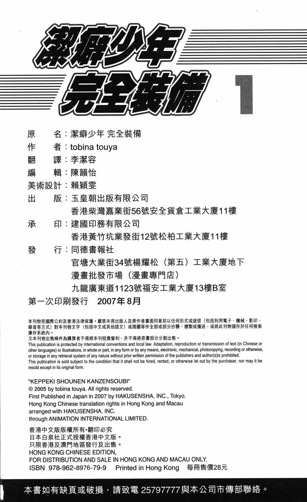 第182页