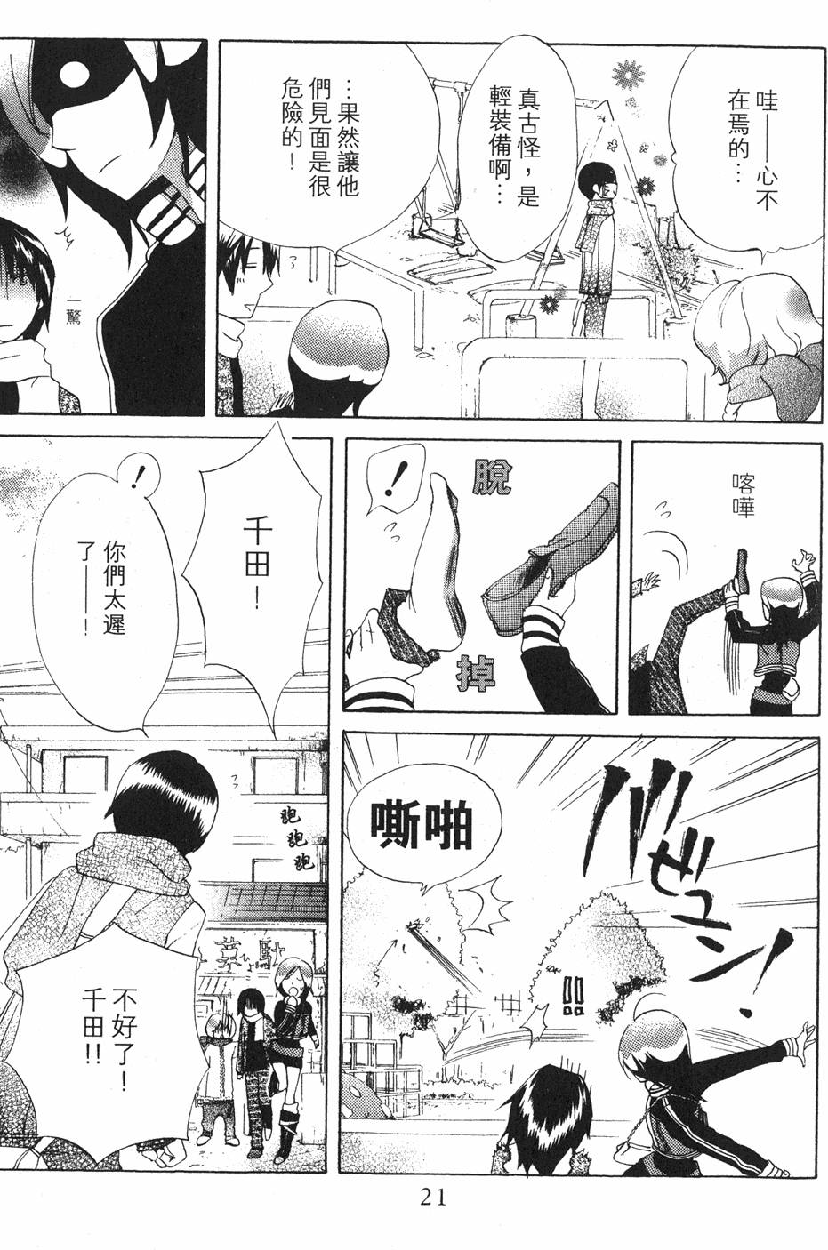 第19页