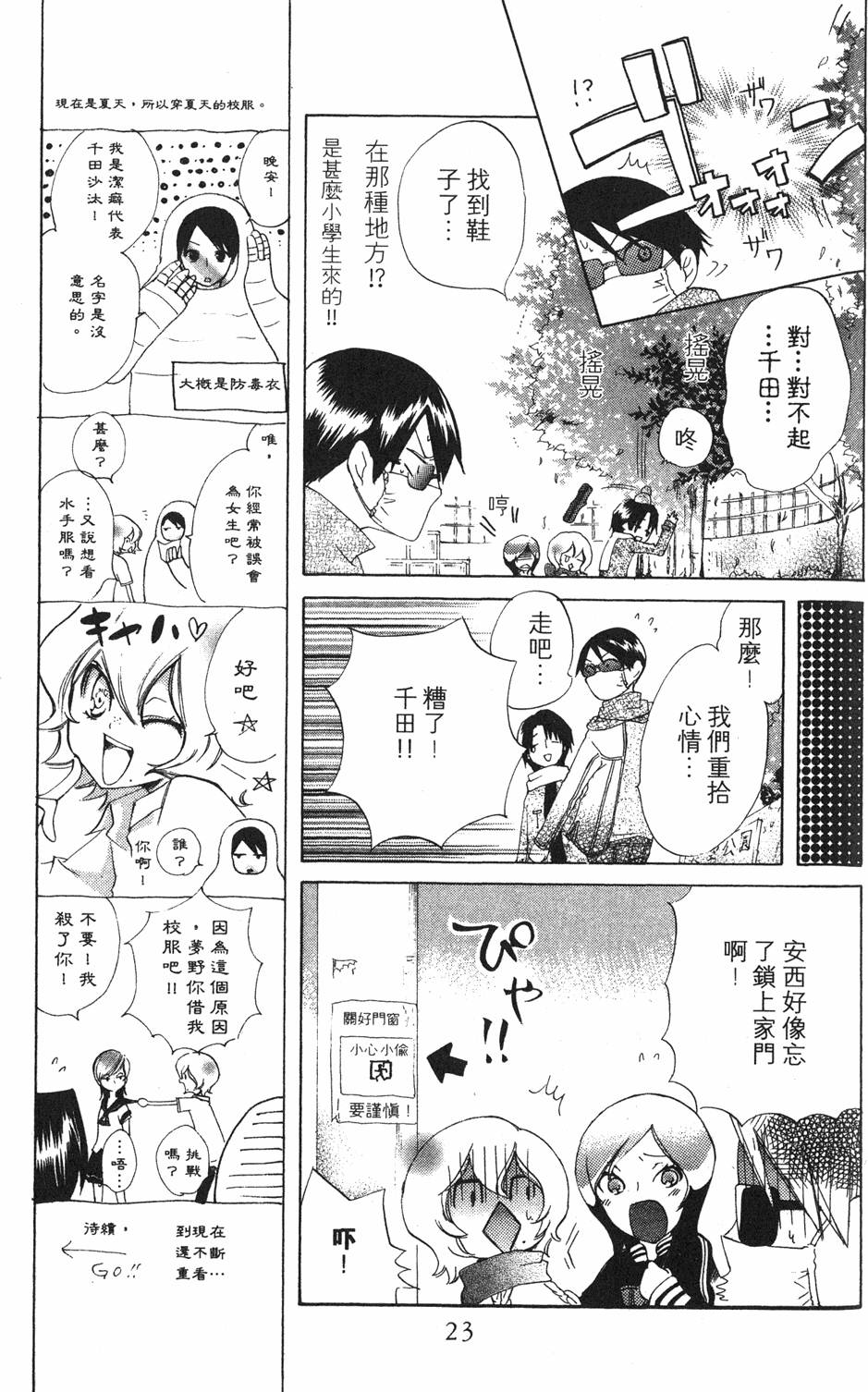 第21页