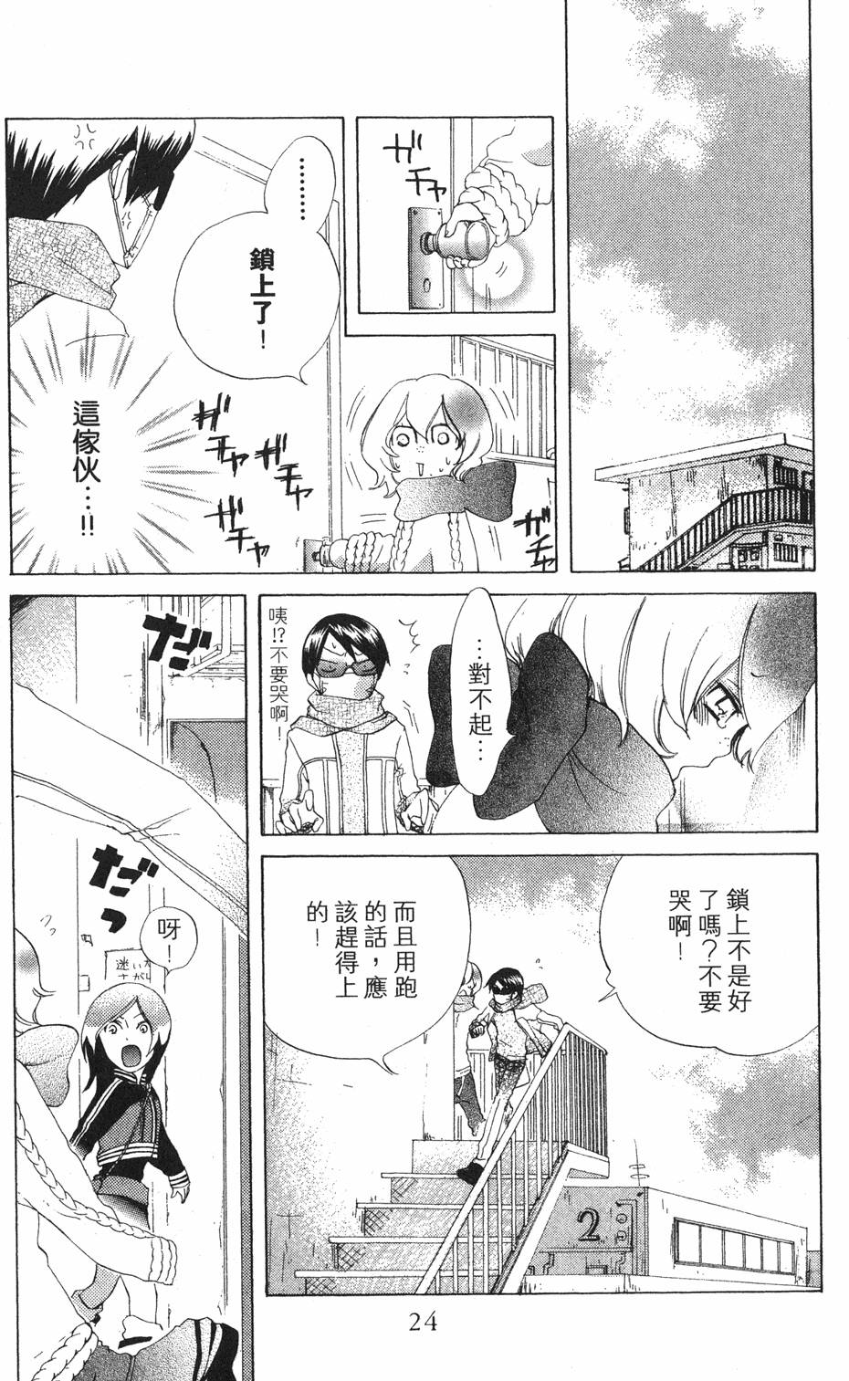第22页
