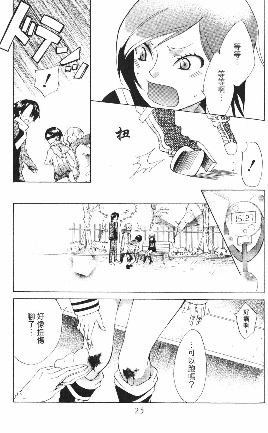 第23页