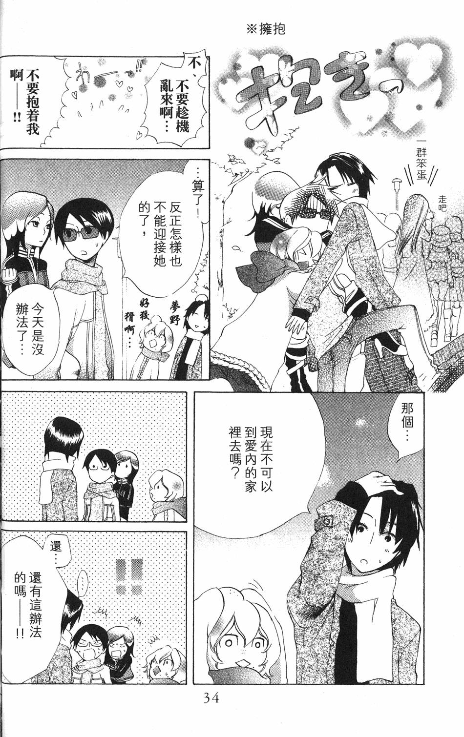 第32页
