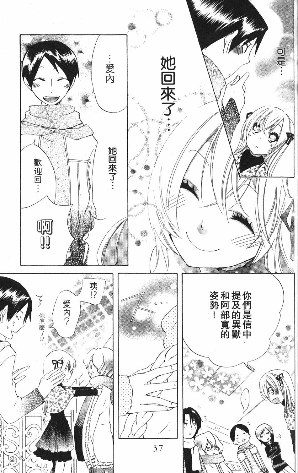 第35页