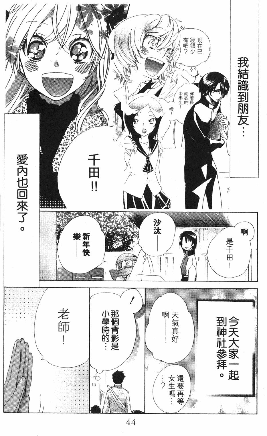 第42页