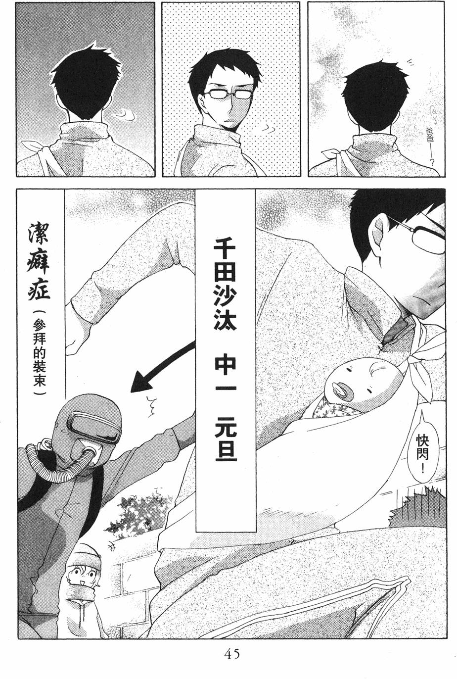 第43页