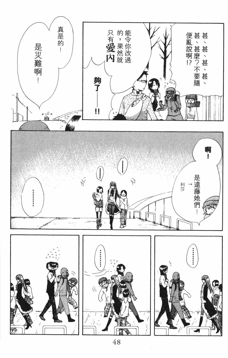 第46页