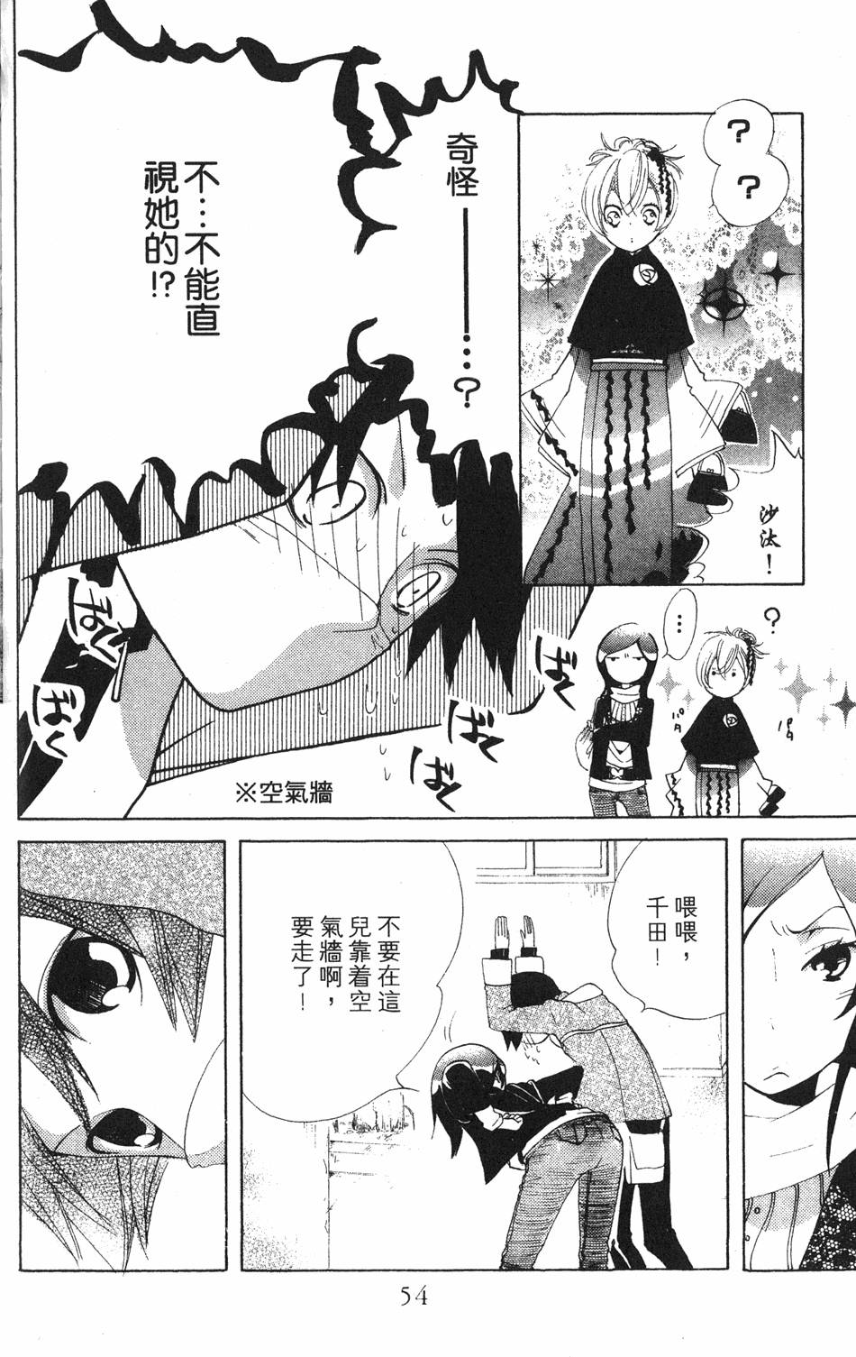 第52页