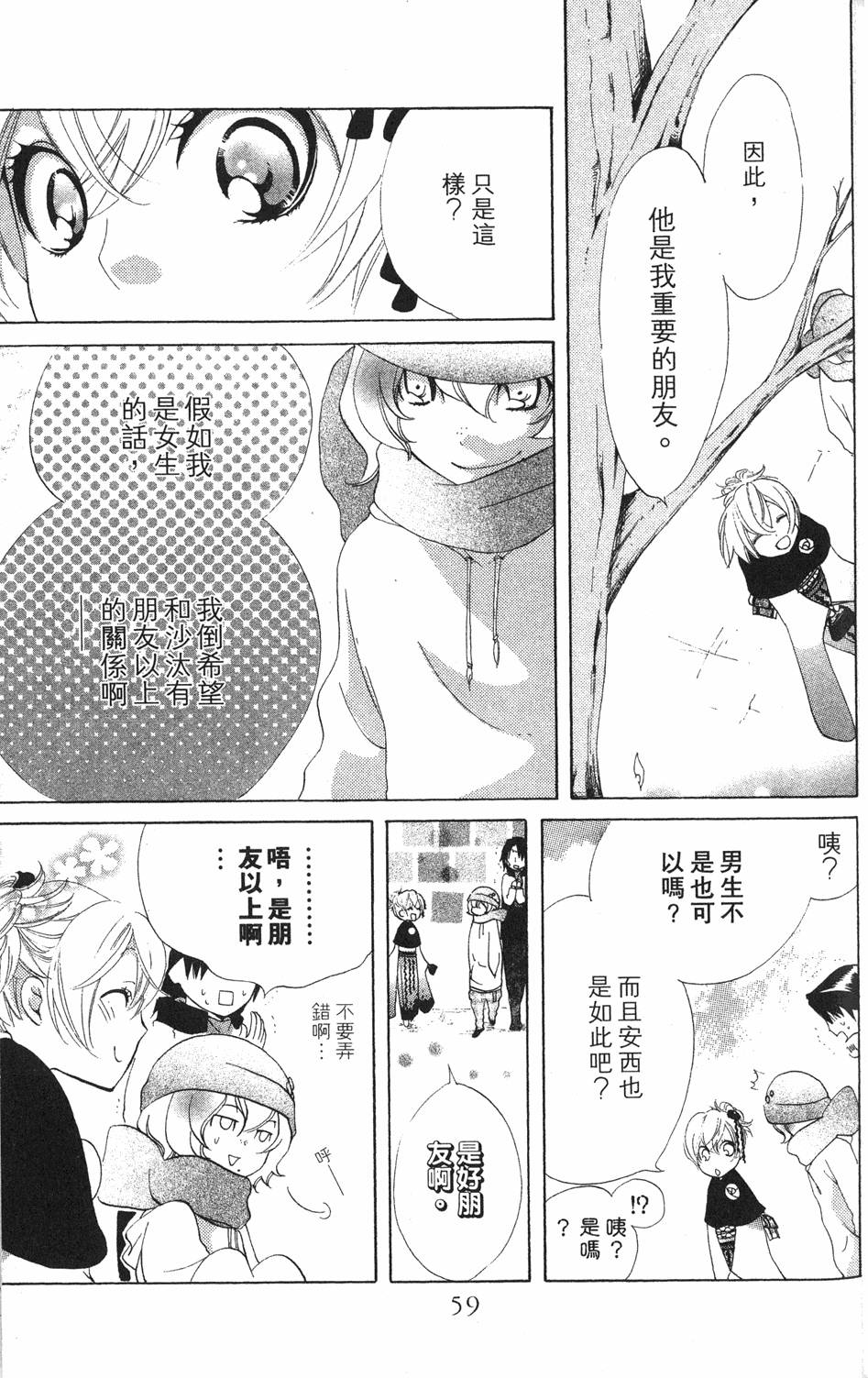 第57页