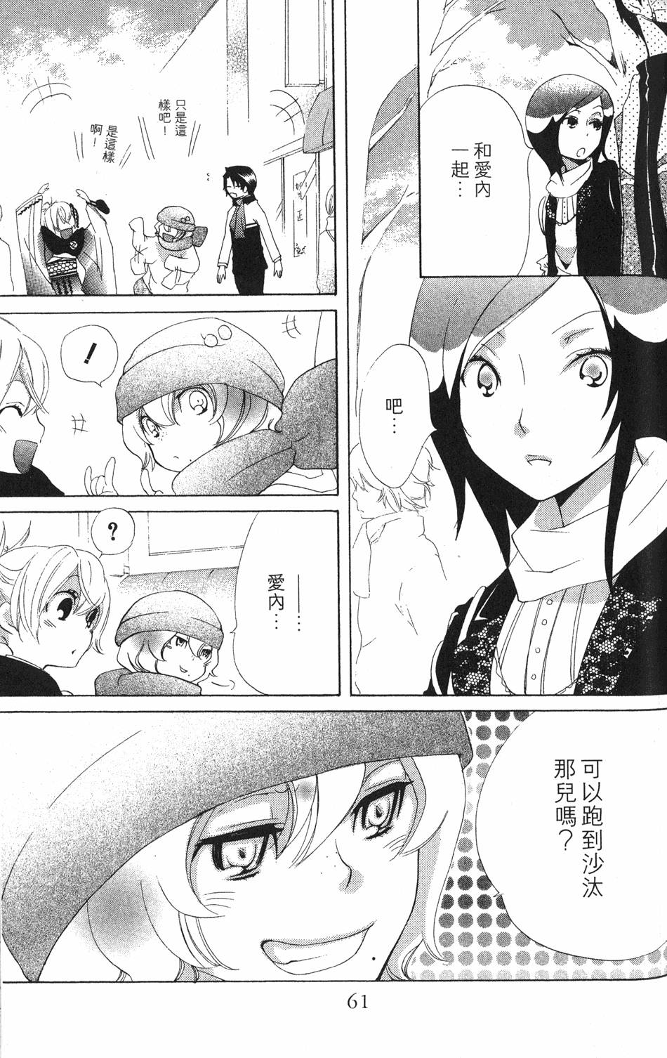 第59页