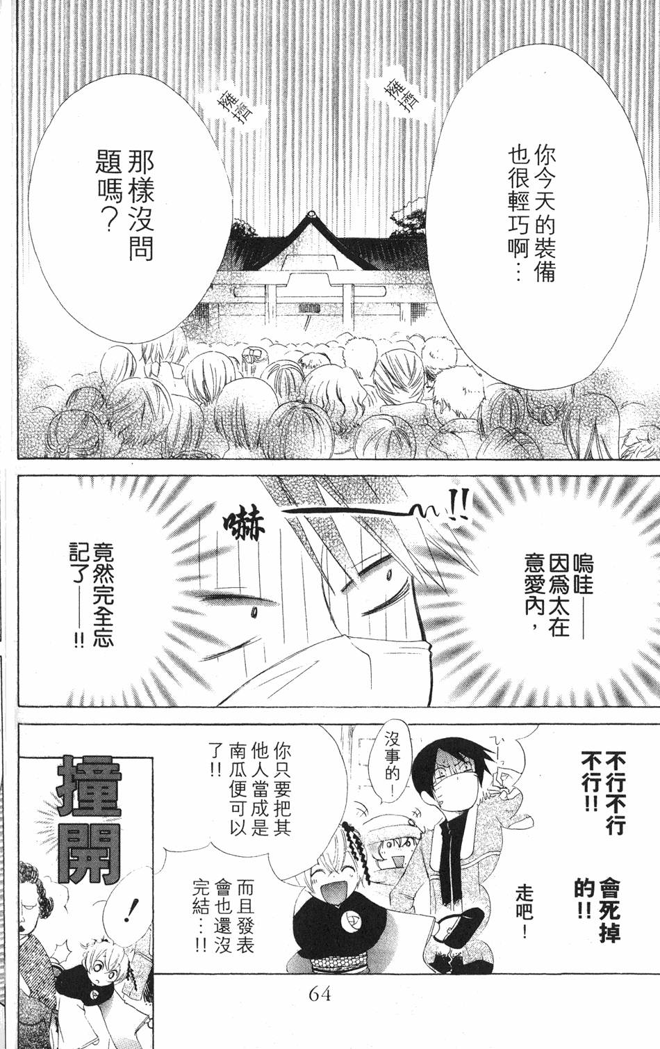 第62页