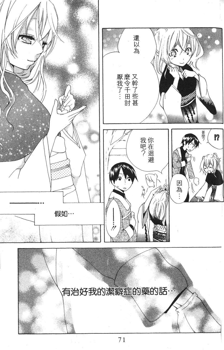 第69页